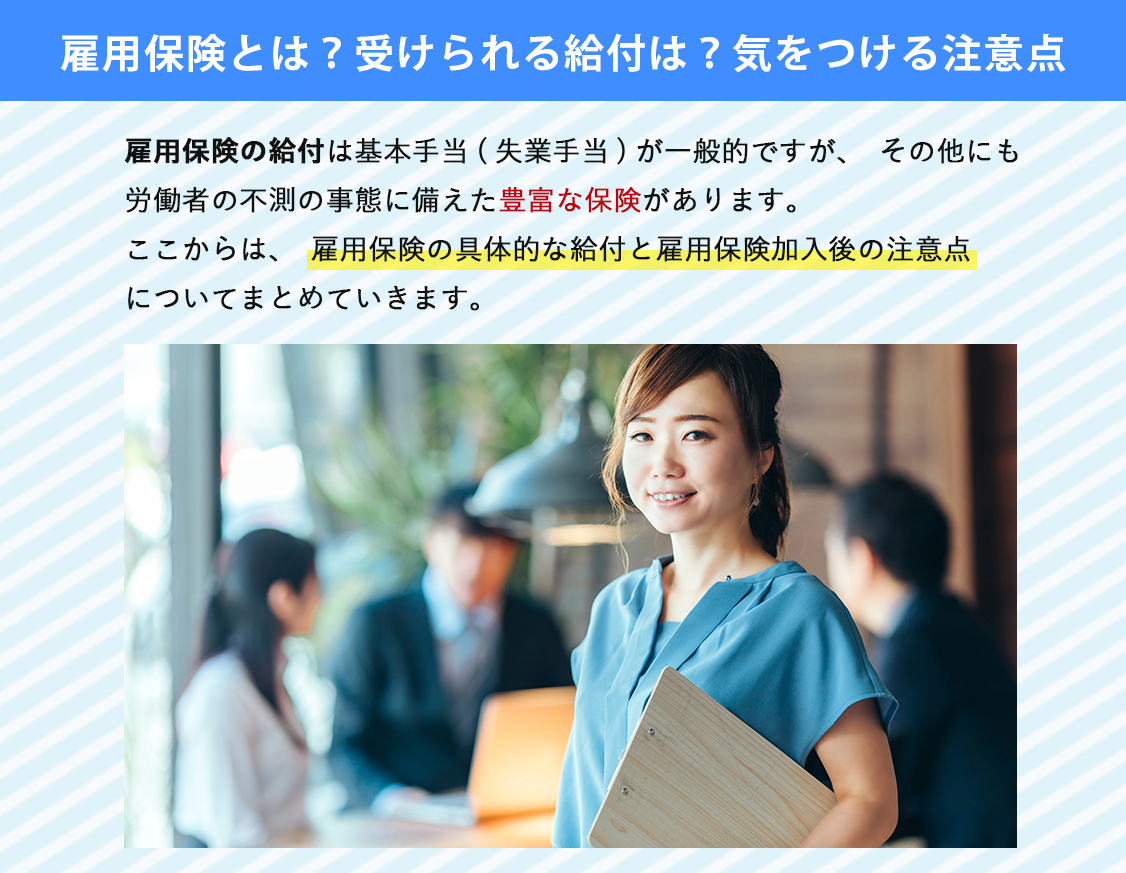 社労士紹介.net