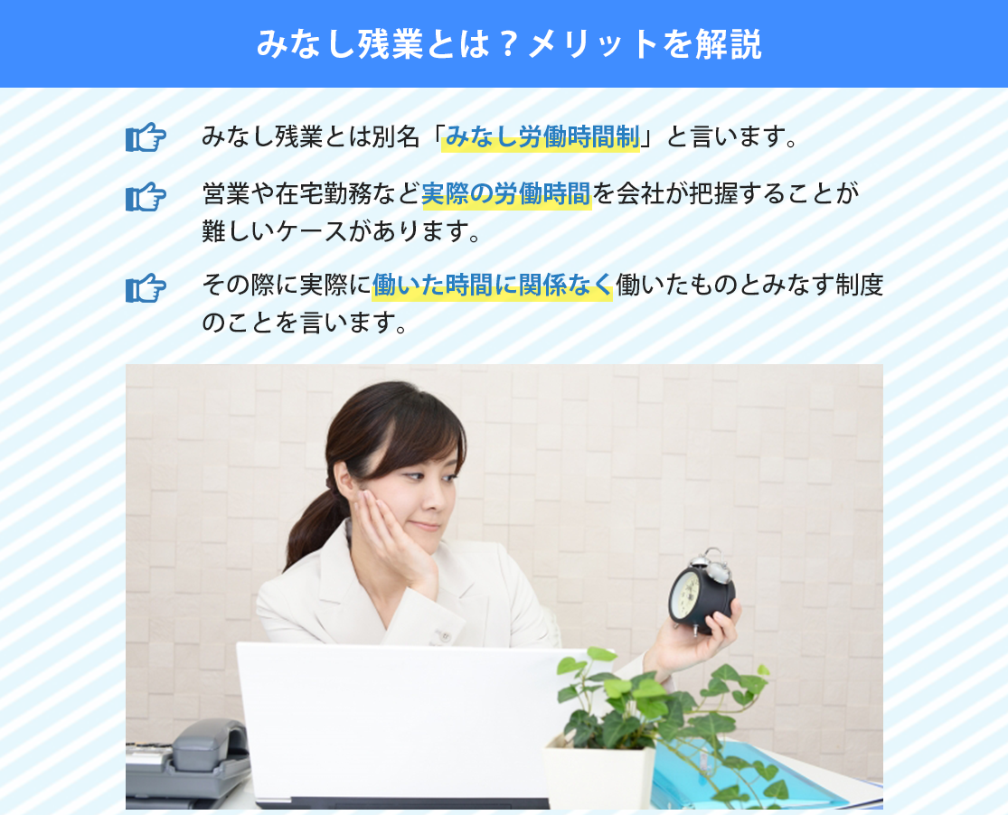 週休３日制とは？　週休３日制の導入方法（待遇・制度）について解説